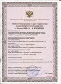 Дэнас официальный сайт denasolm.ru ЧЭНС-01-Скэнар-М в Бору купить