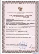 Дэнас официальный сайт denasolm.ru ДЭНАС-Комплекс в Бору купить