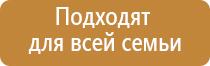 электростимулятор нервно мышечной системы органов малого таза Феникс