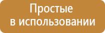 электростимулятор нервно мышечной системы органов малого таза Феникс