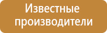 аппарат Дэнас для логопедии