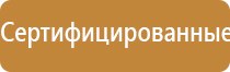 аппарат стимуляции органов малого таза Феникс стл миостимуляция