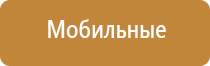 Денас орто при пневмонии