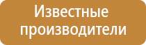 Денас орто при пневмонии