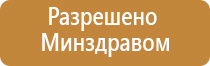 НейроДэнс комплекс