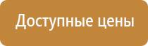 Дэнас Кардио мини аппарат для нормализации артериального