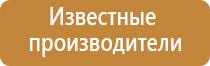 Дэнас Кардио мини аппарат для нормализации артериального