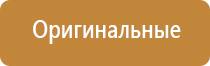 аппарат Дэнас в гинекологии