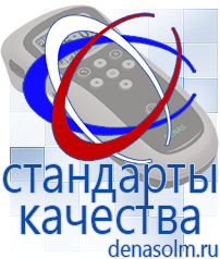 Дэнас официальный сайт denasolm.ru Универсальные крема серии ЭстиДЭНС - Малавтилин в Бору