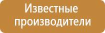 Денас лечение тройничного нерва