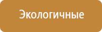 аппарат Дэнас лечит желчный пузырь