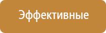 универсальный аппарат Дэнас