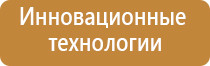 Дэнас Кардио мини аппарат электротерапевтический для коррекции артериального давления