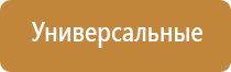 электростимулятор нервно мышечной Феникс плюс