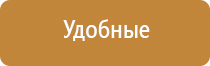 Денас лечение ковида