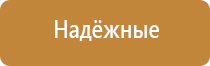 аппарат Дэнас после перелома